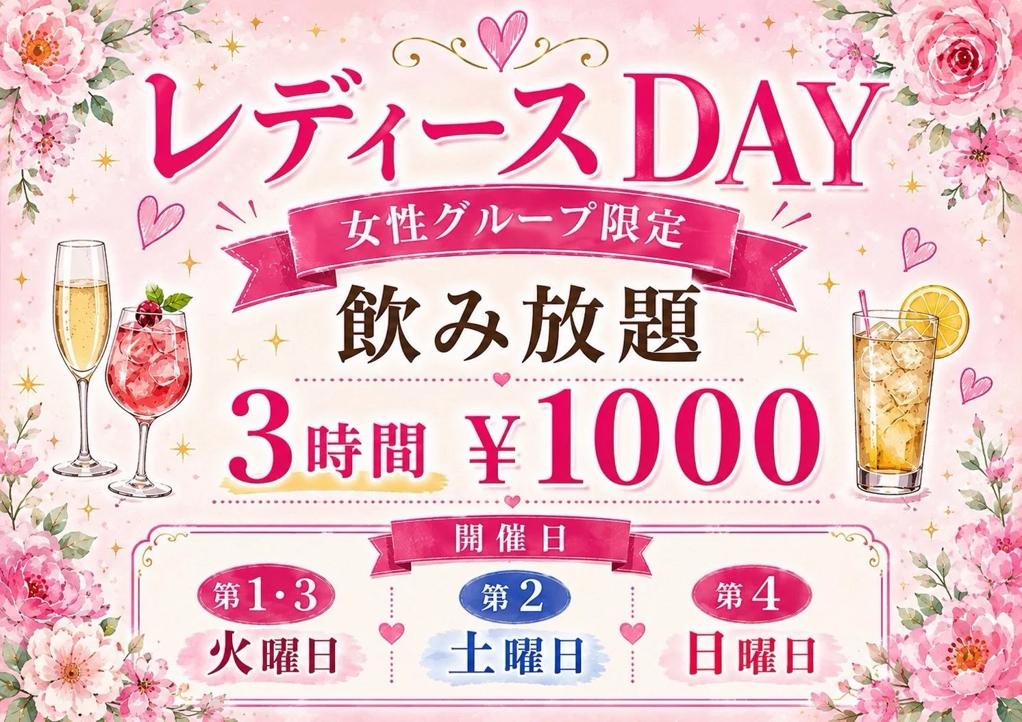 店内の様子2